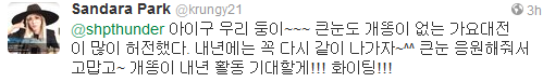 dara3456.png