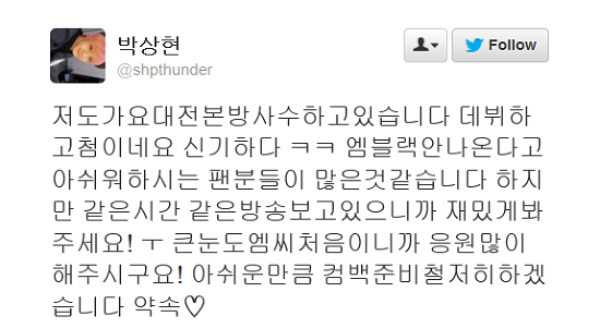 Thunder-support-Dara.png