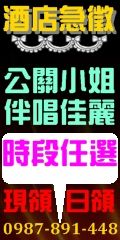 前往應徵