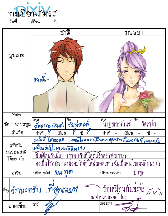 http://i1235.photobucket.com/albums/ff437/yorukun07/imagecopy.png